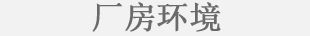 �S���h��